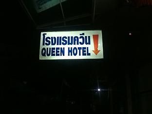 Queen Ban Tha Kham  Exterior foto